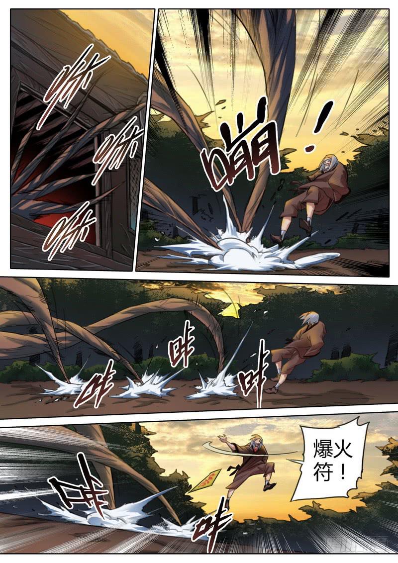 六十五话-第67话