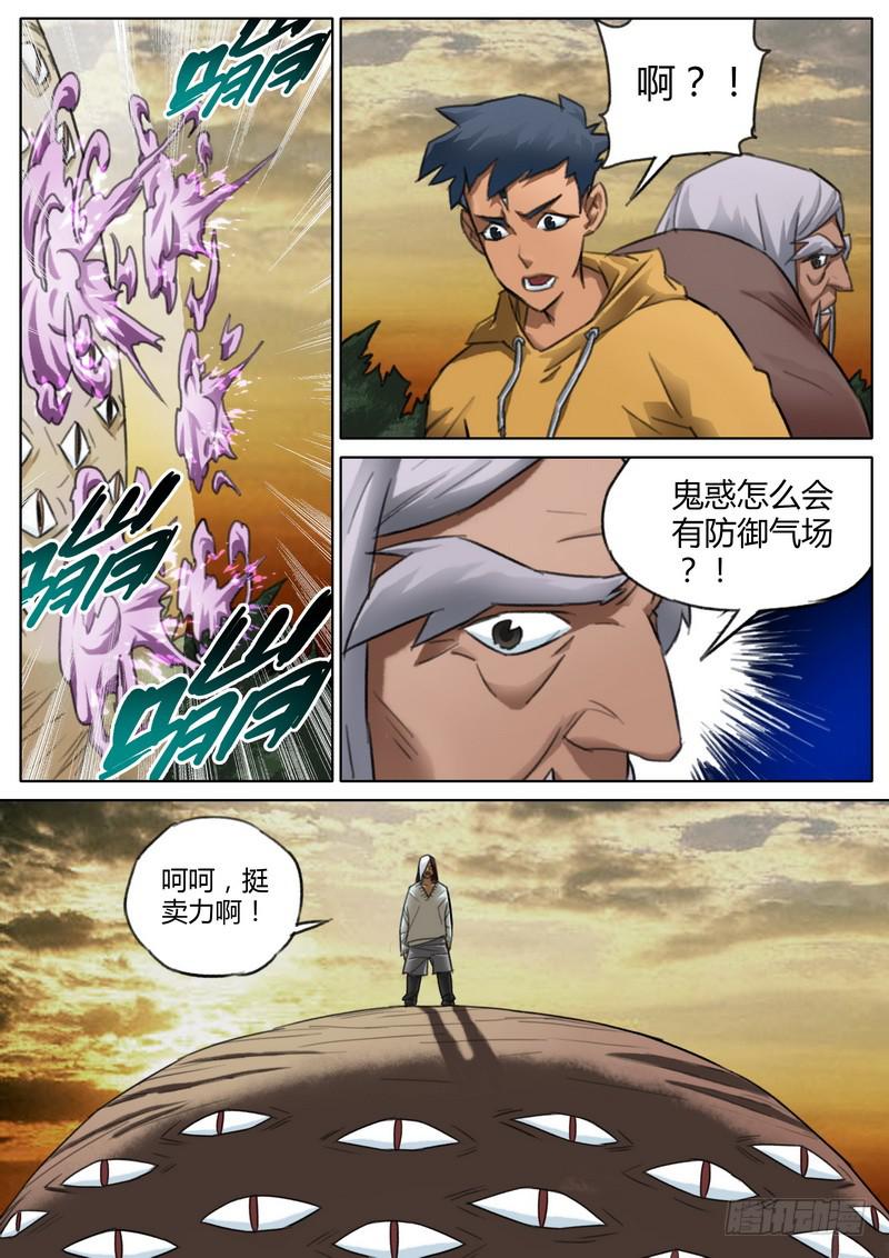 六十七话-第69话