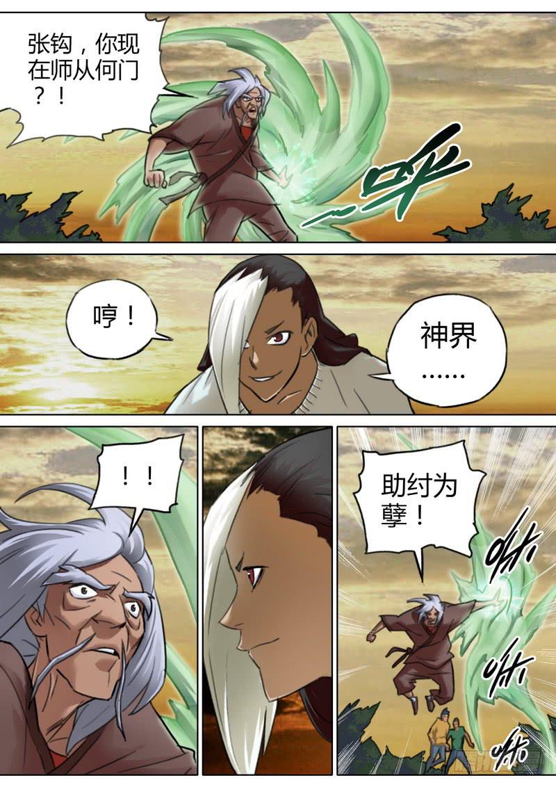 六十九话-第71话