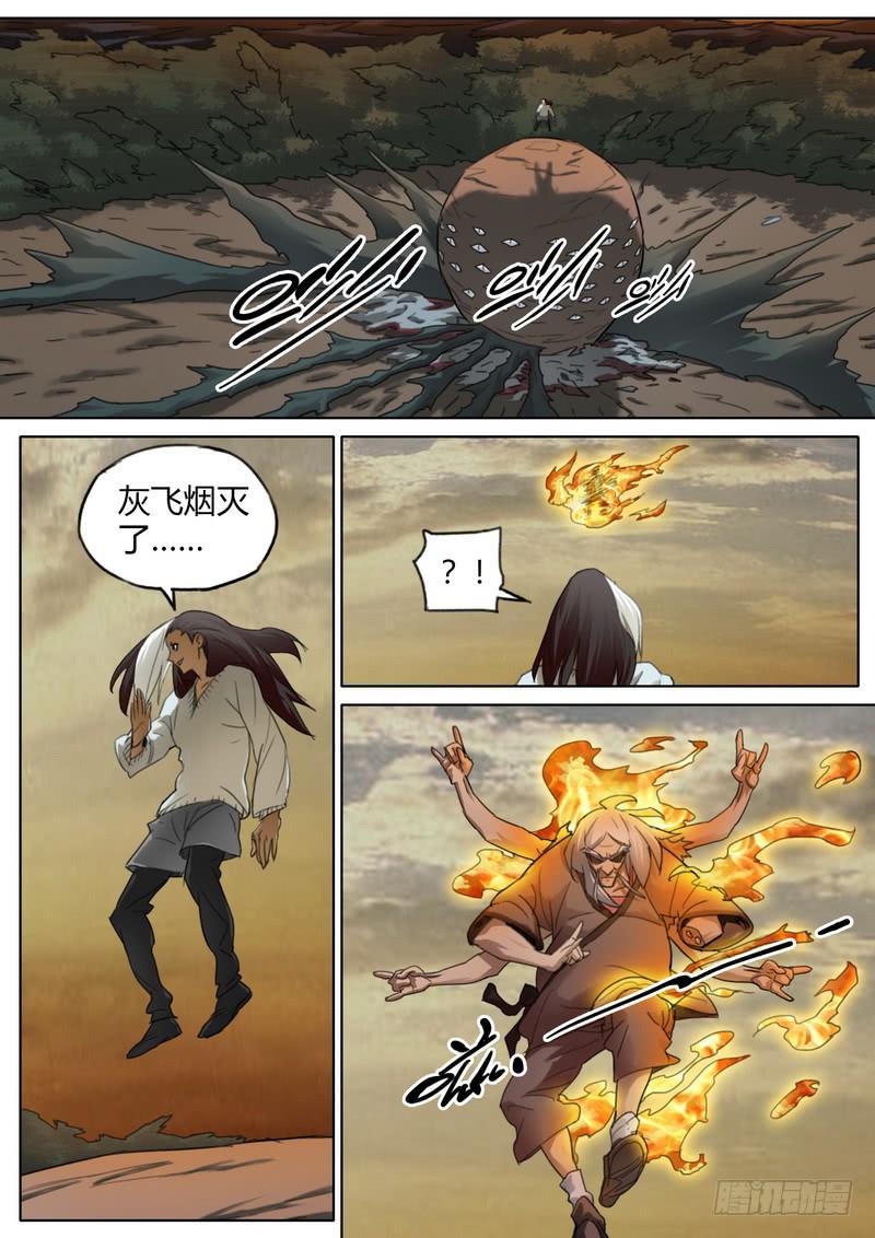 七十一话-第73话