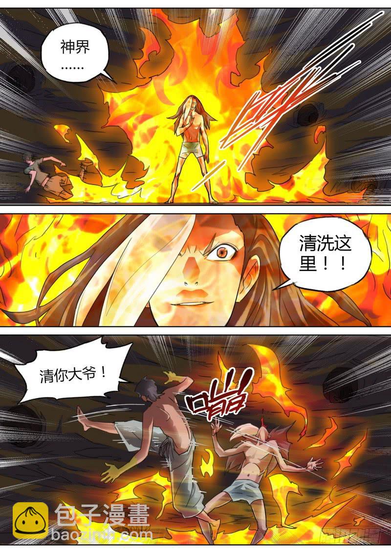 七十三话-第75话