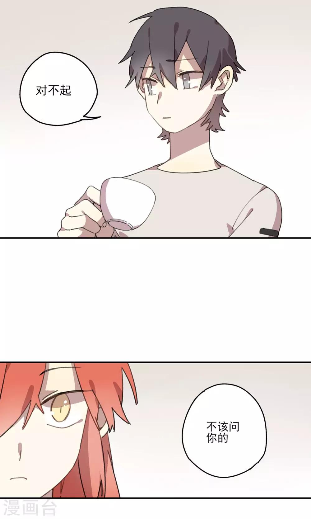 第10话 通缉犯-第11话