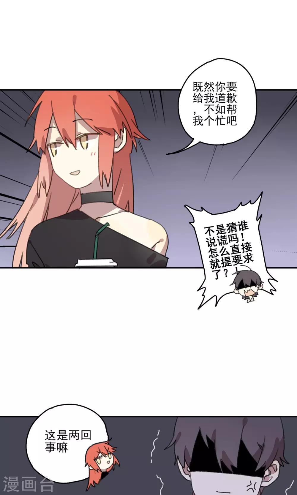 第10话 通缉犯-第11话