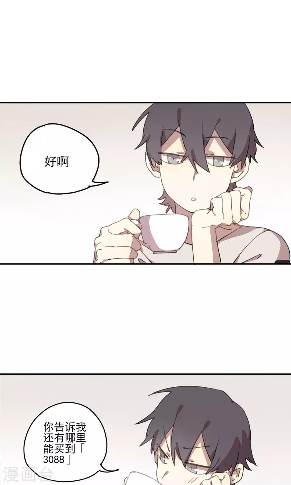 第10话 通缉犯-第11话