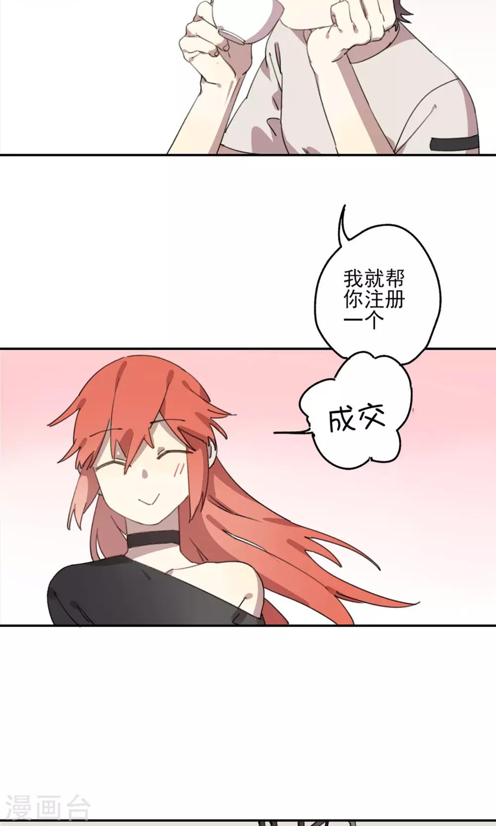 第10话 通缉犯-第11话