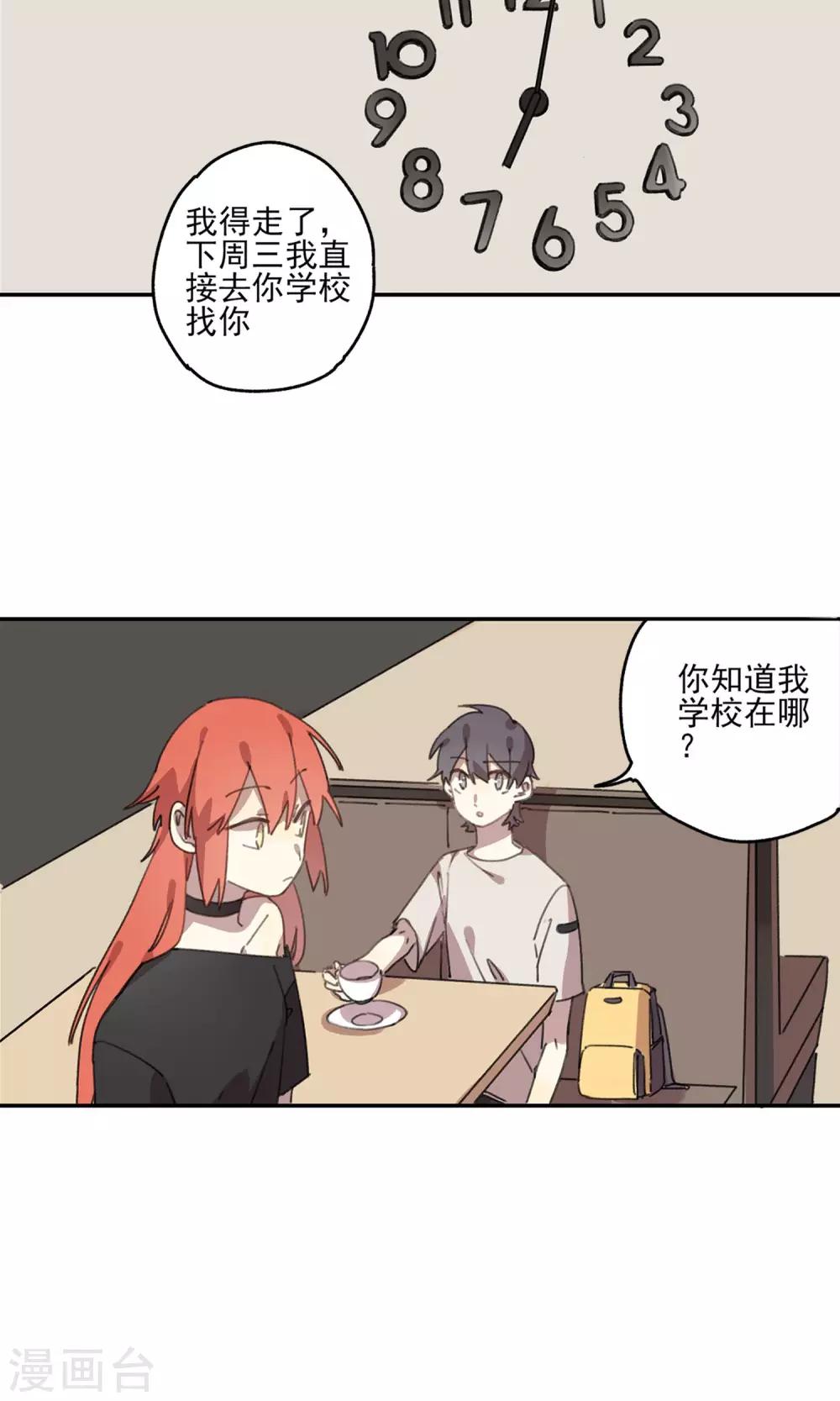 第10话 通缉犯-第11话