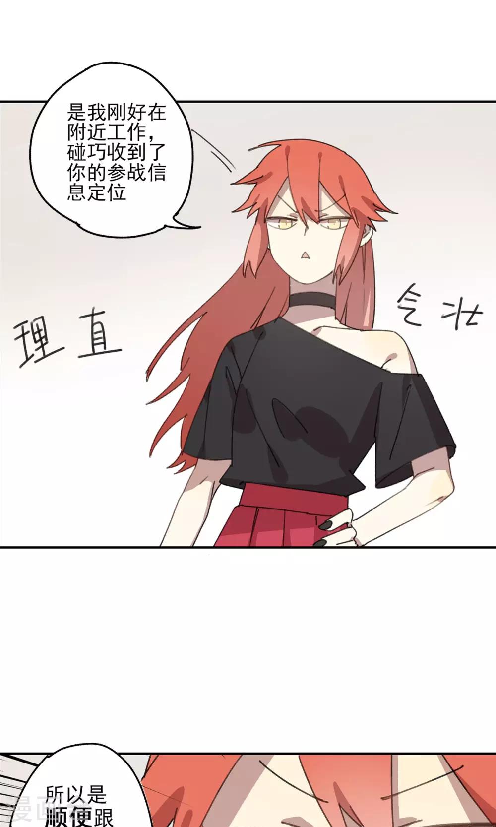 第10话 通缉犯-第11话