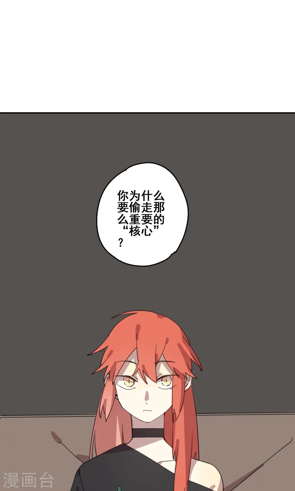 第10话 通缉犯-第11话