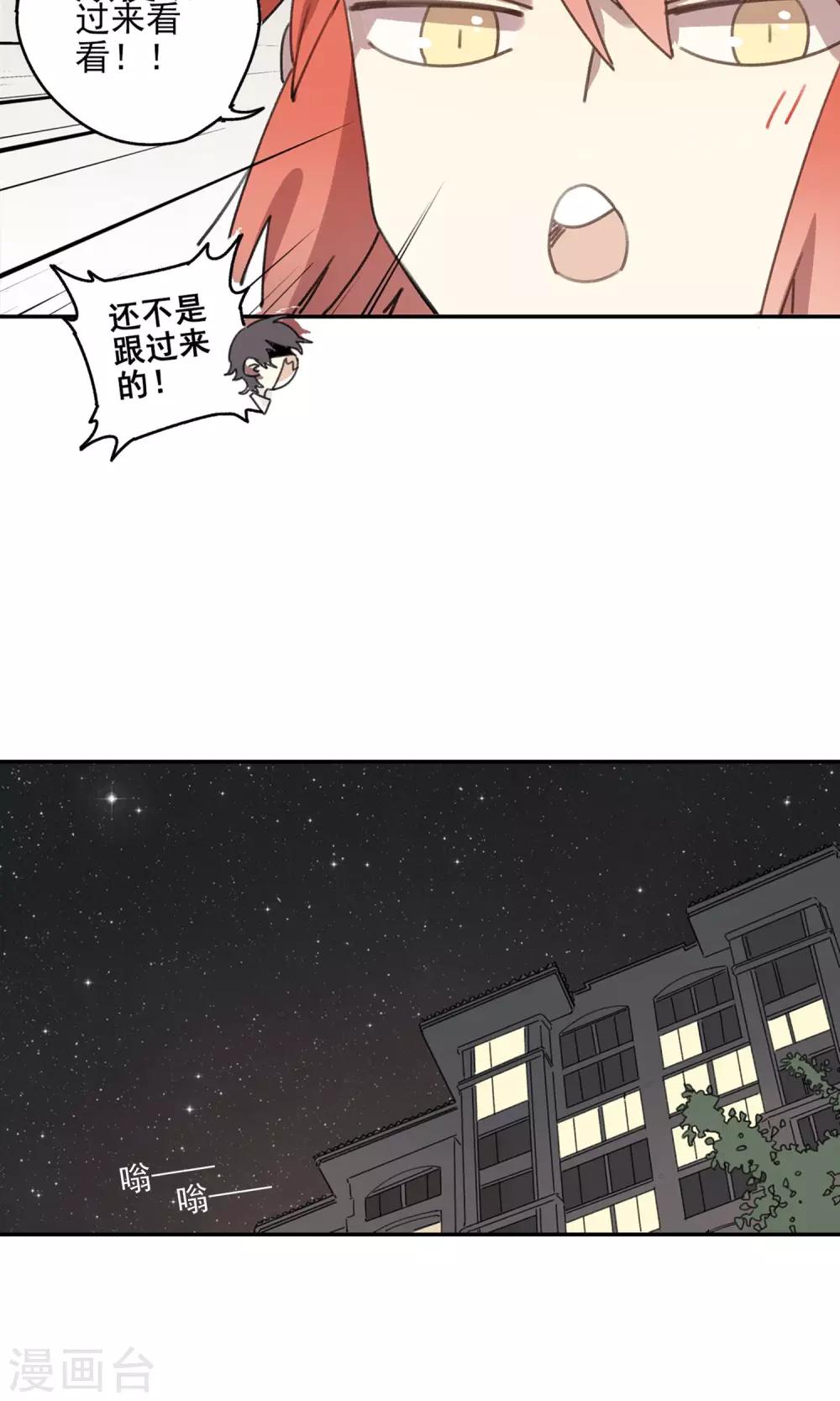 第10话 通缉犯-第11话