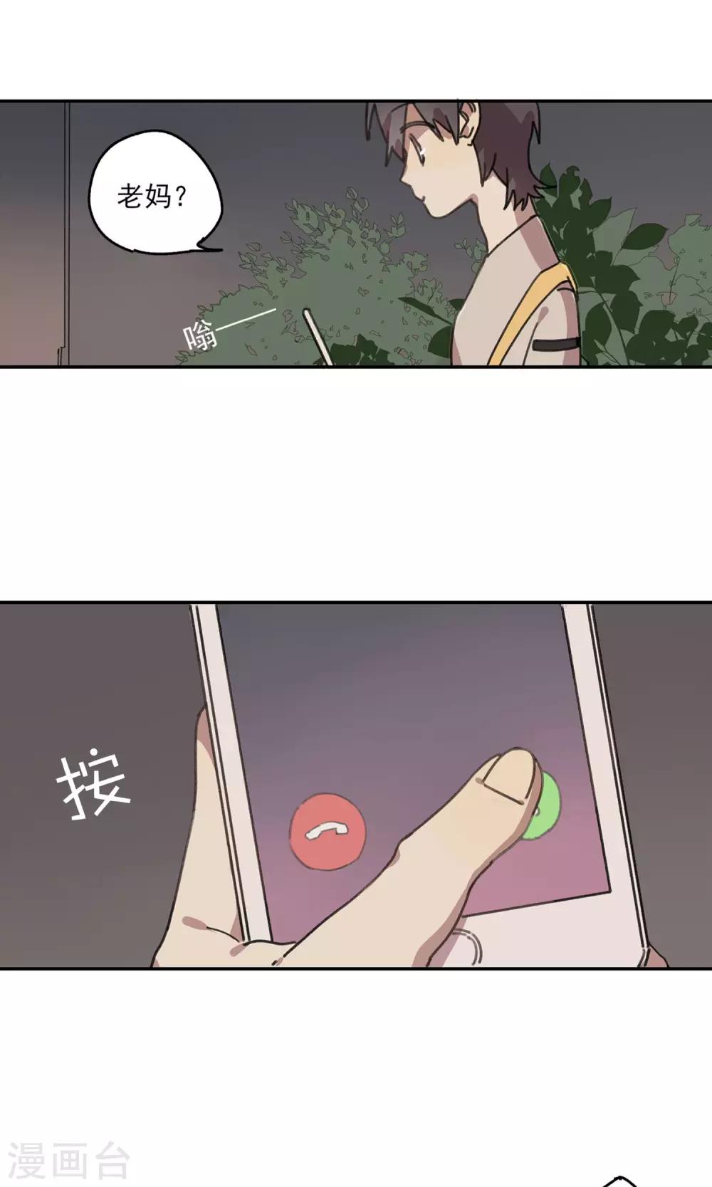 第10话 通缉犯-第11话