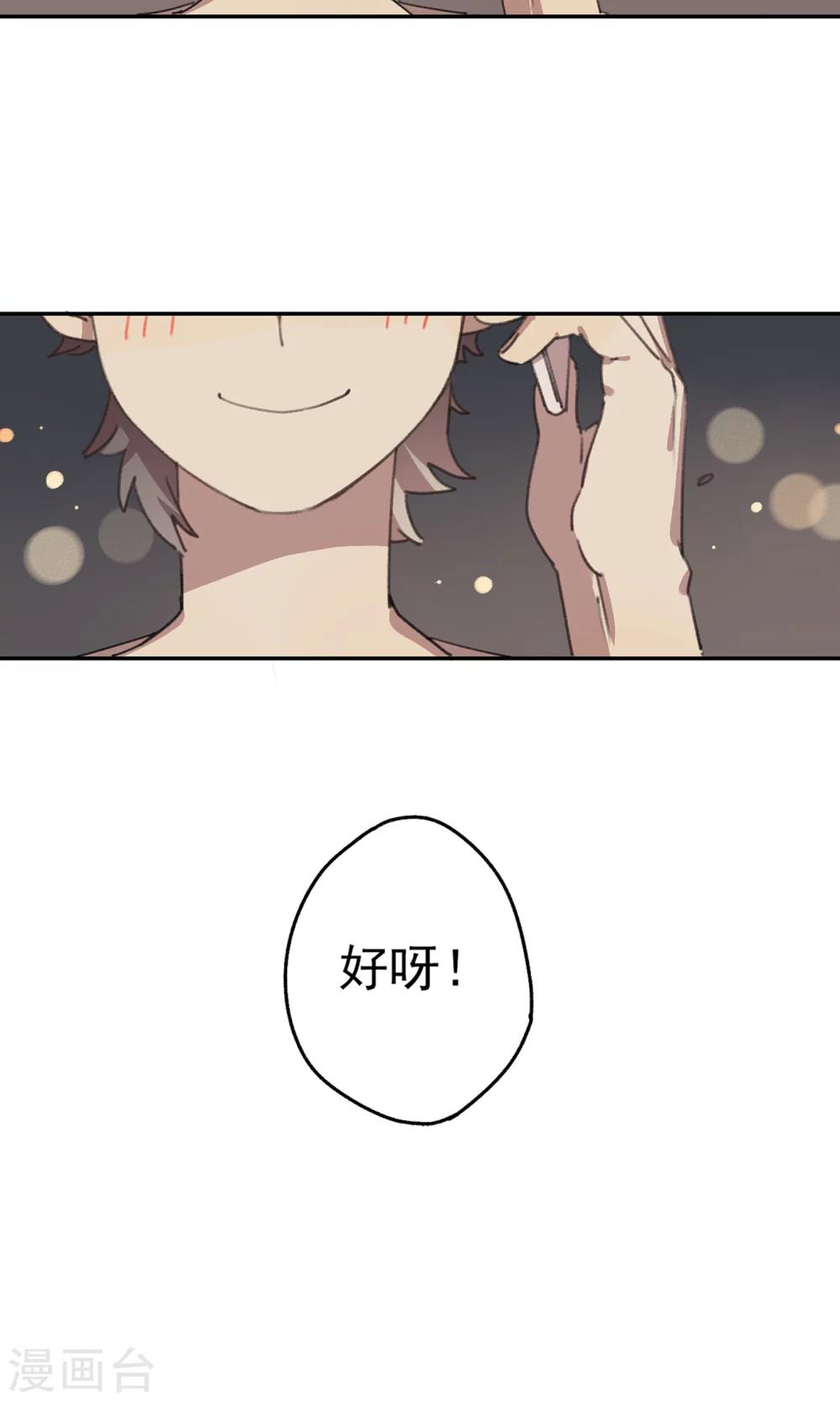 第10话 通缉犯-第11话