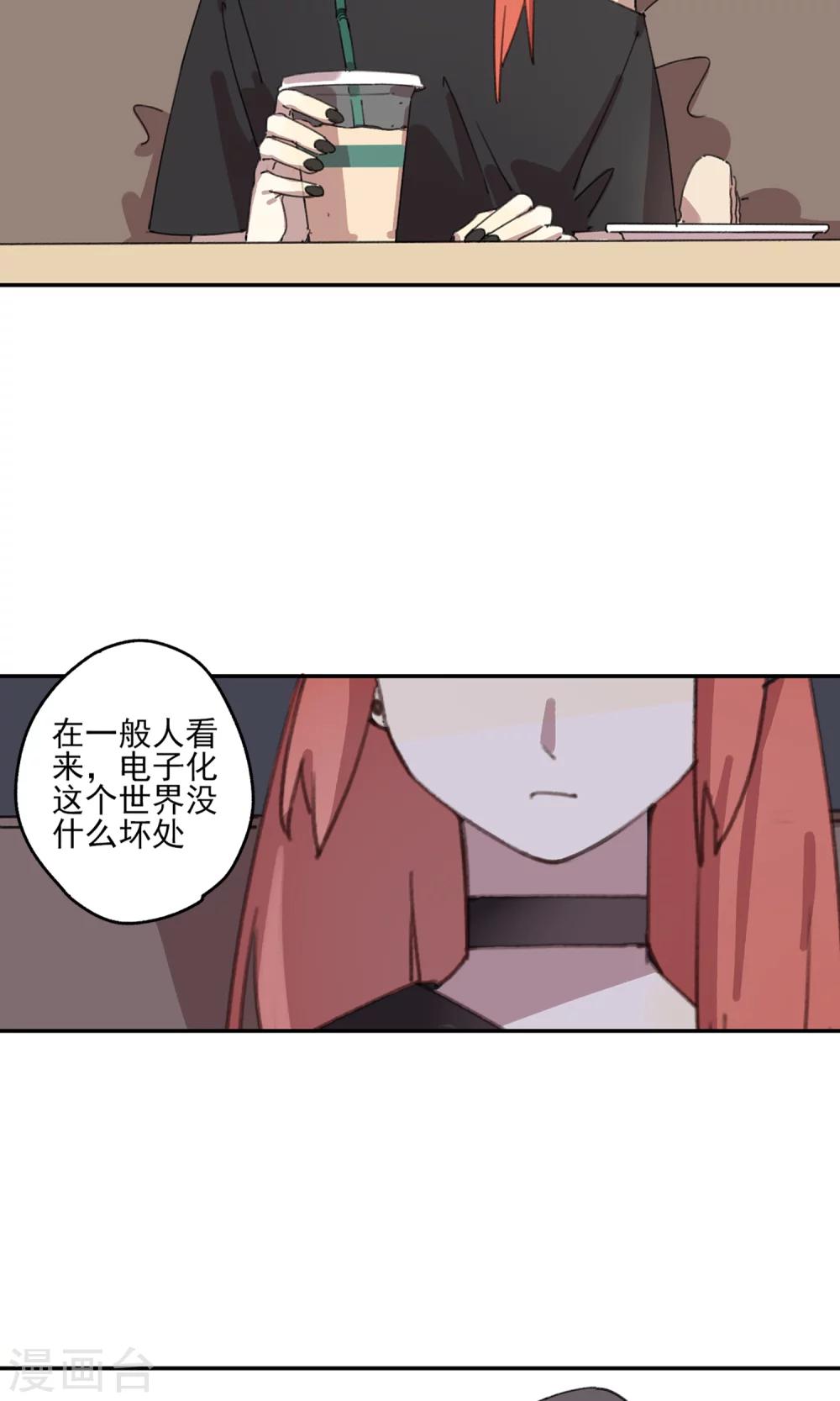 第10话 通缉犯-第11话