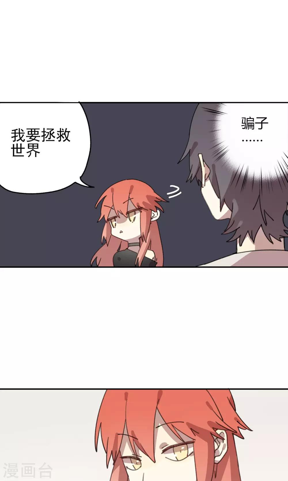 第10话 通缉犯-第11话