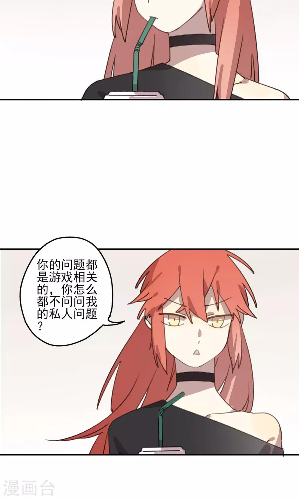 第10话 通缉犯-第11话