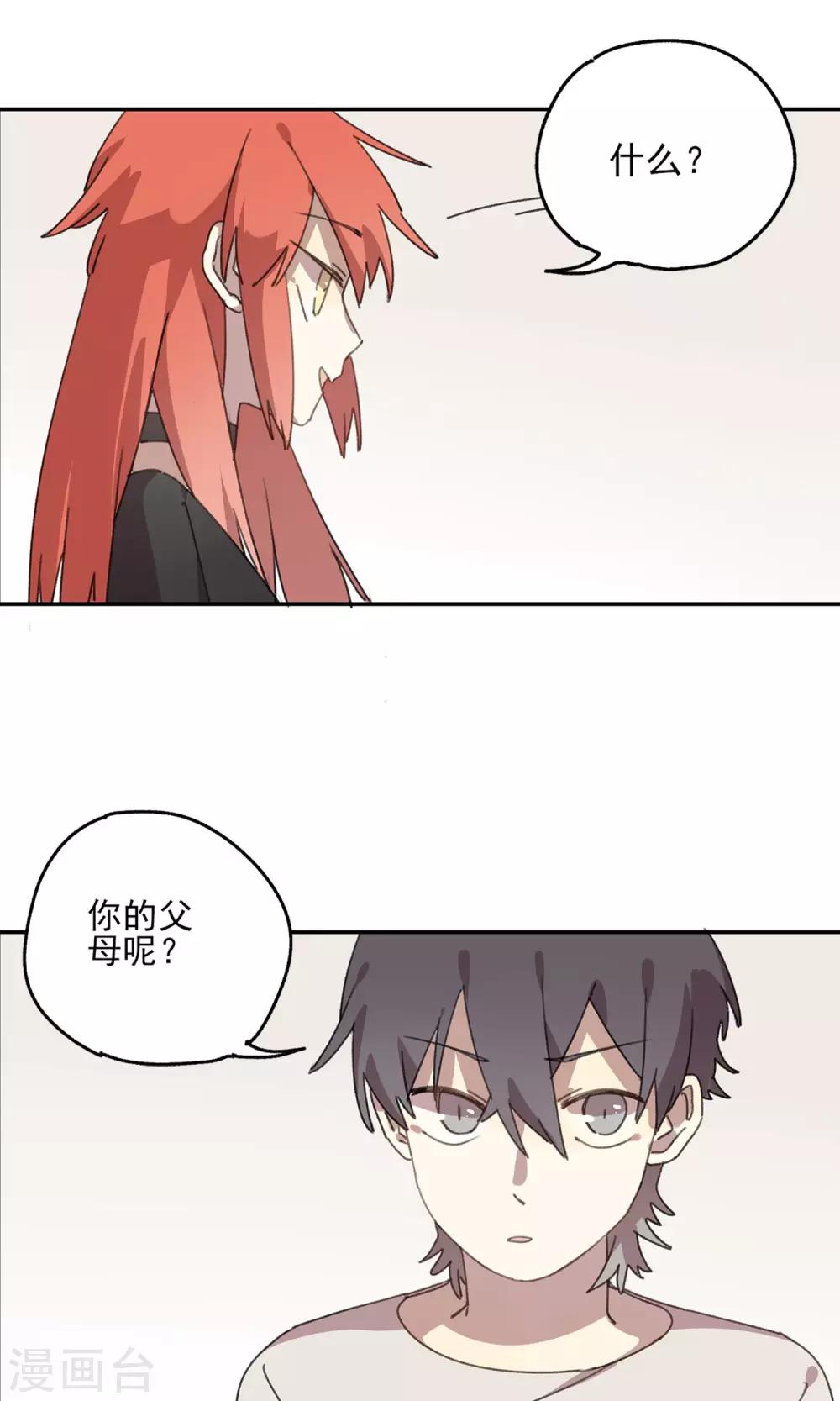 第10话 通缉犯-第11话