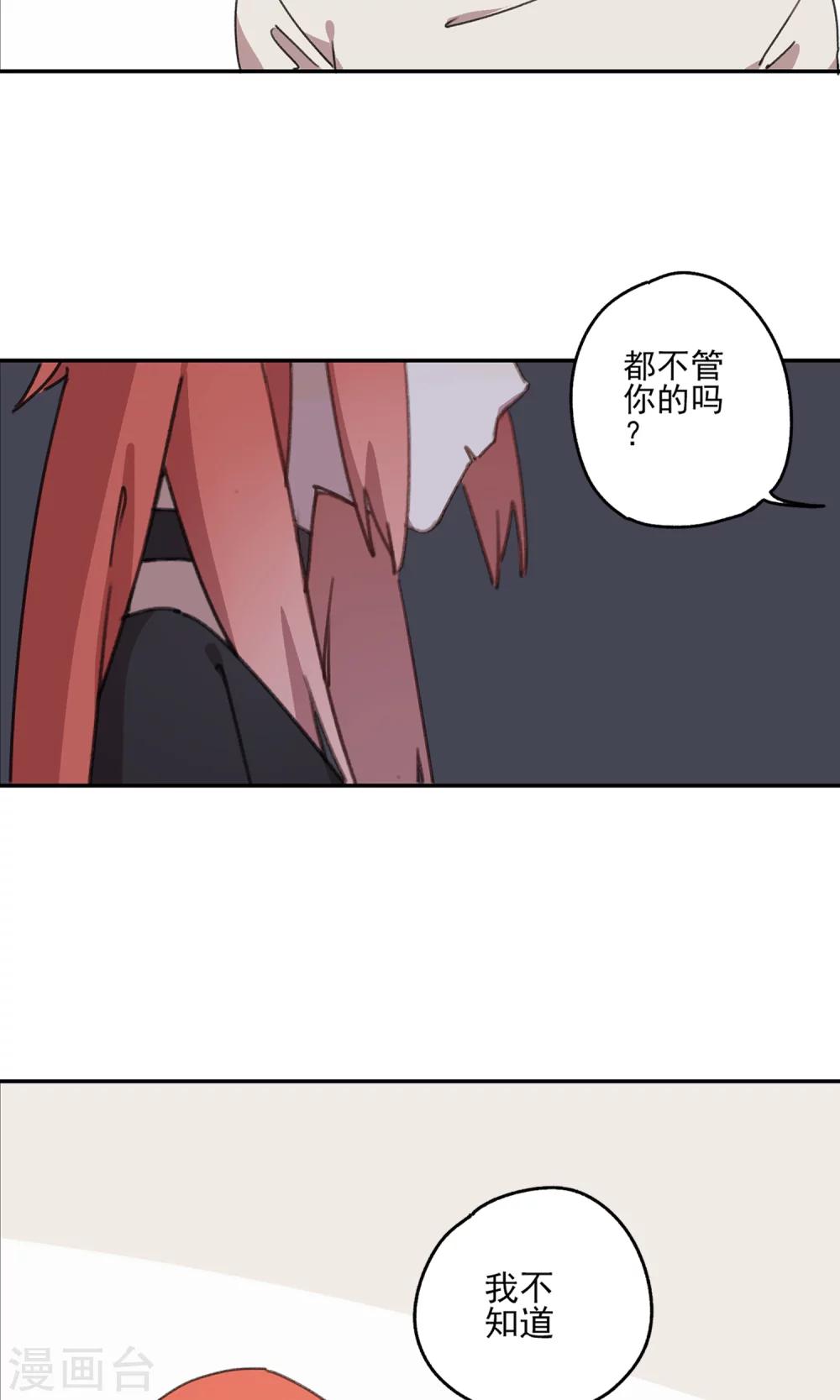 第10话 通缉犯-第11话