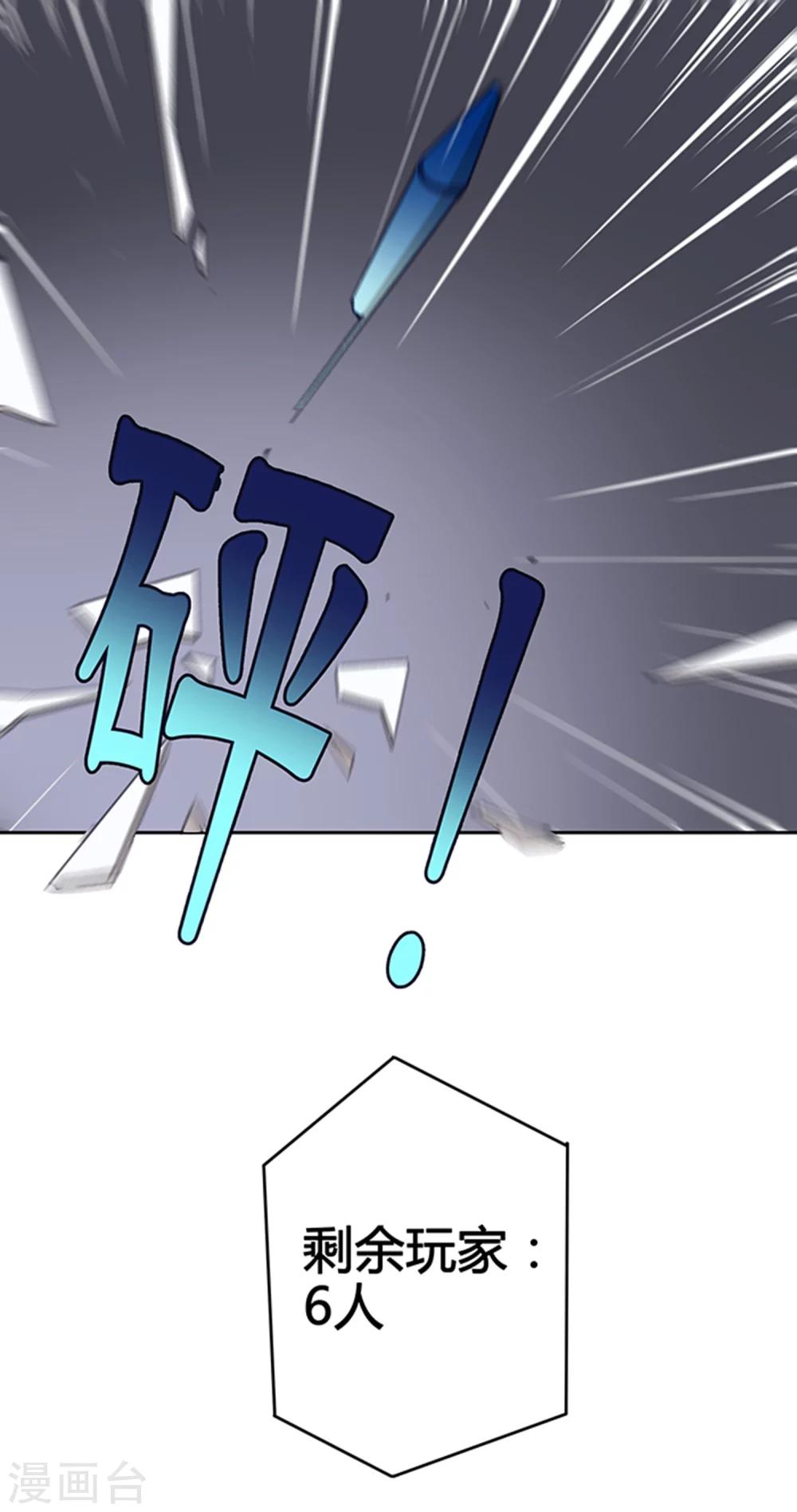 最终话 模拟考试-第13话