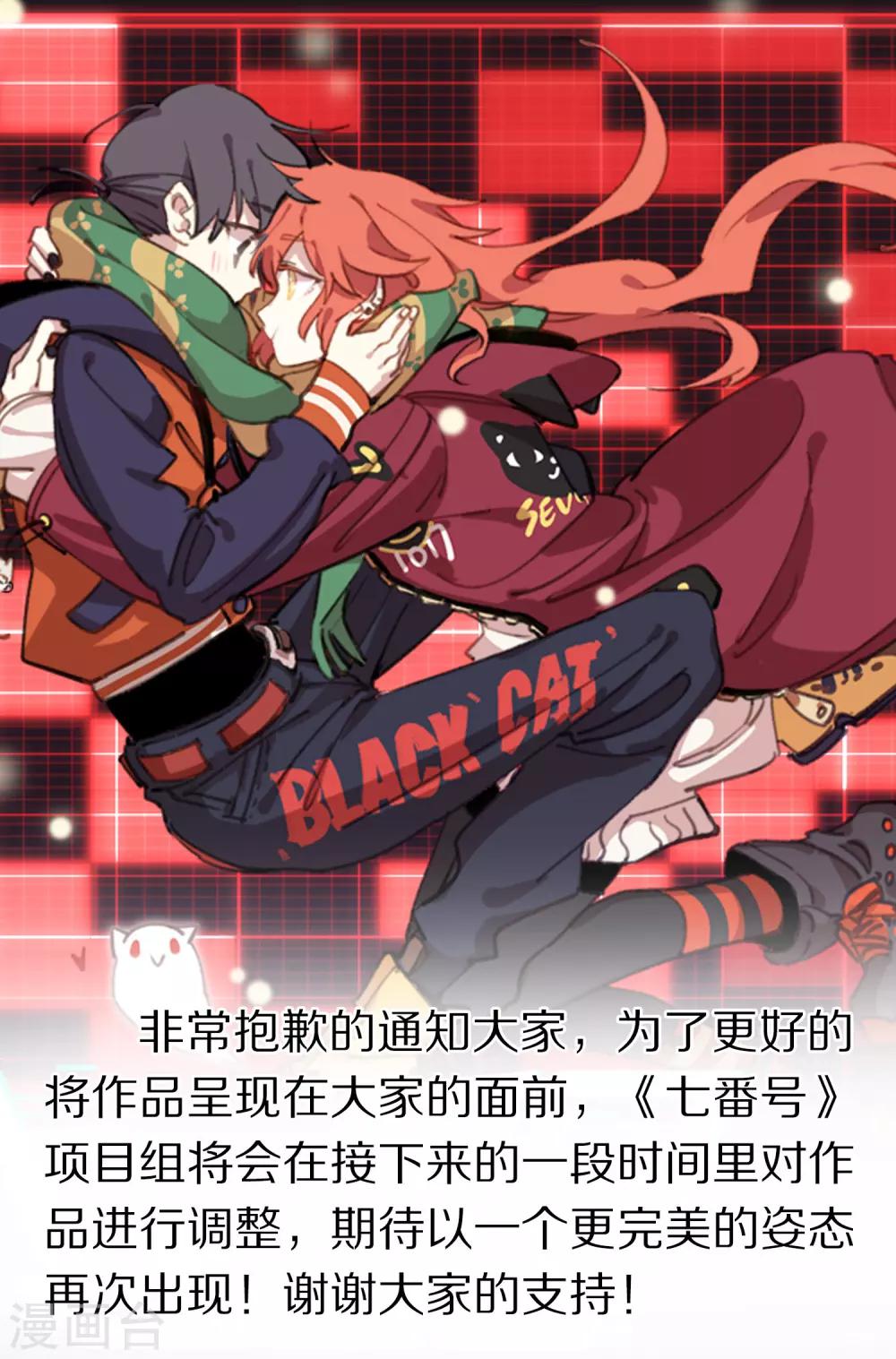 最终话 模拟考试-第13话