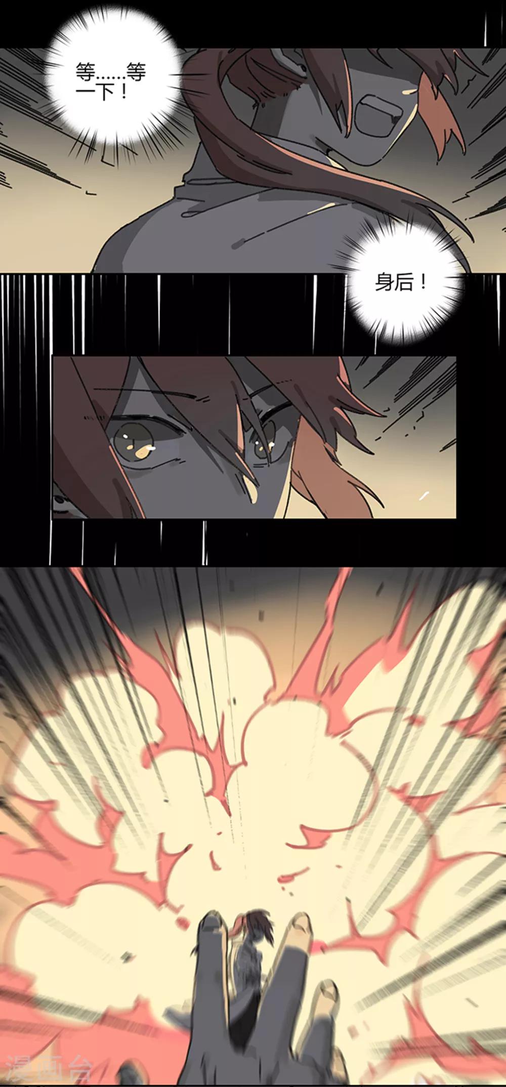 最终话 模拟考试-第13话