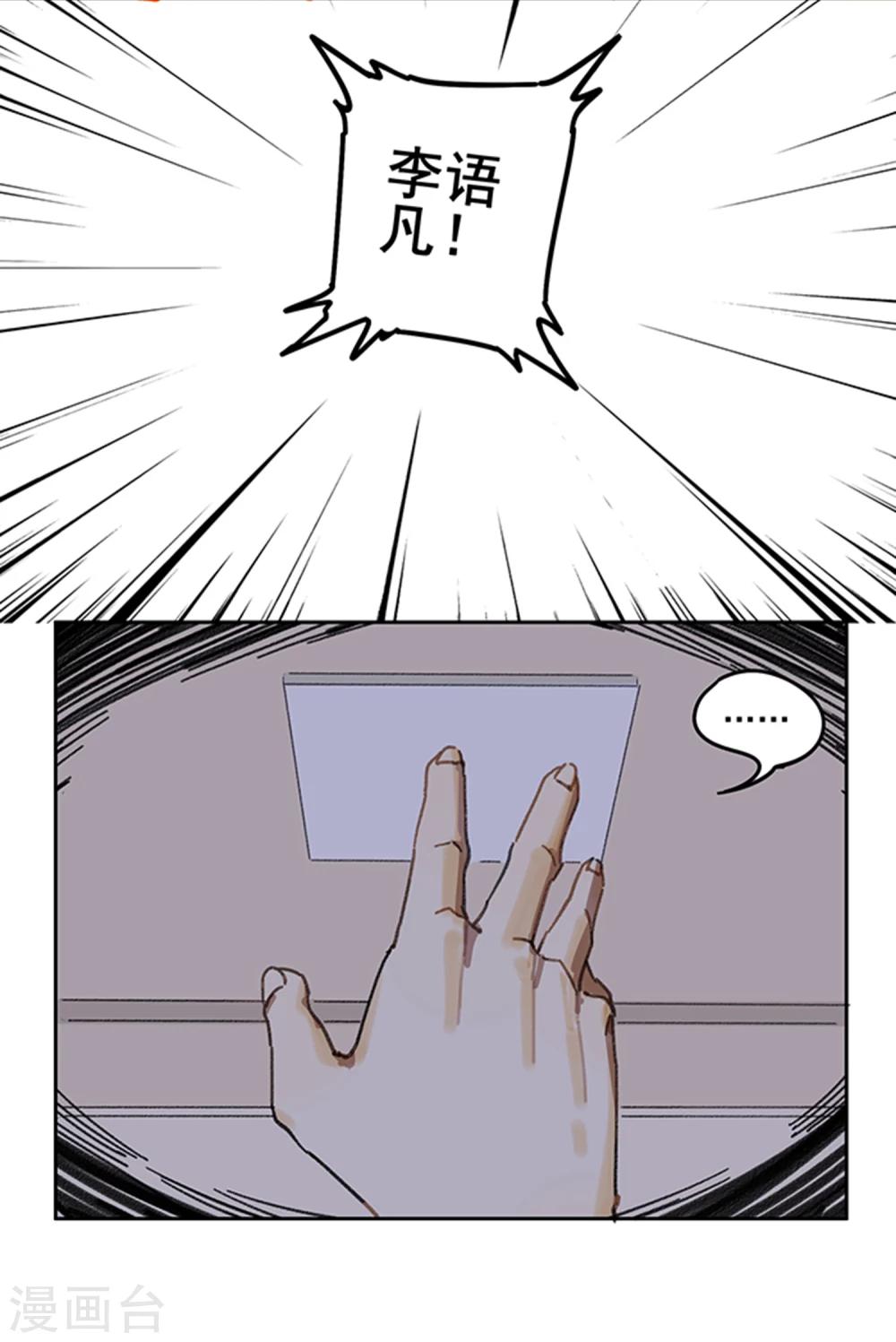 最终话 模拟考试-第13话