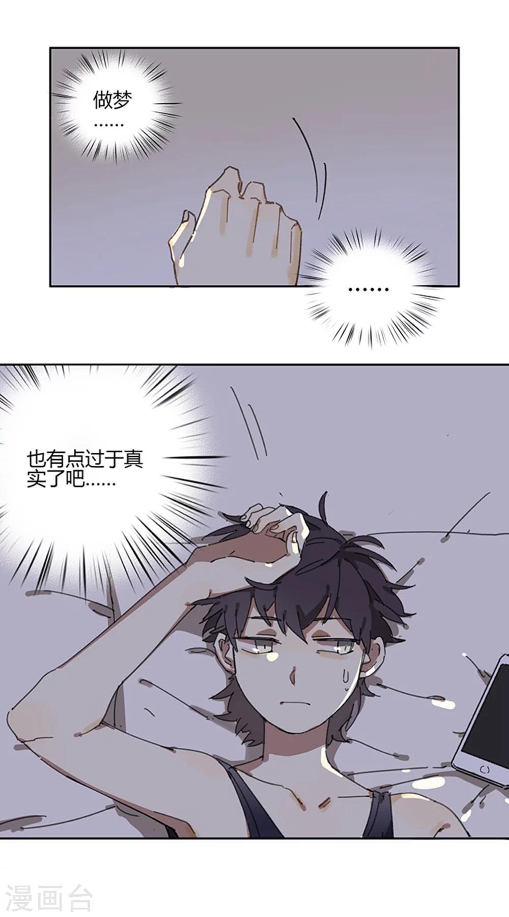 最终话 模拟考试-第13话