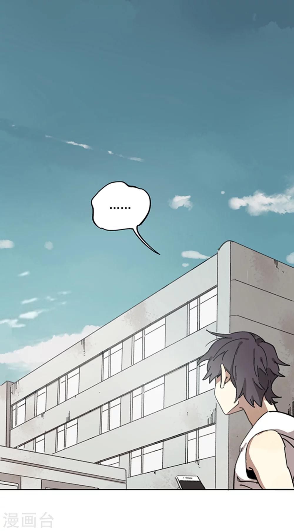 最终话 模拟考试-第13话