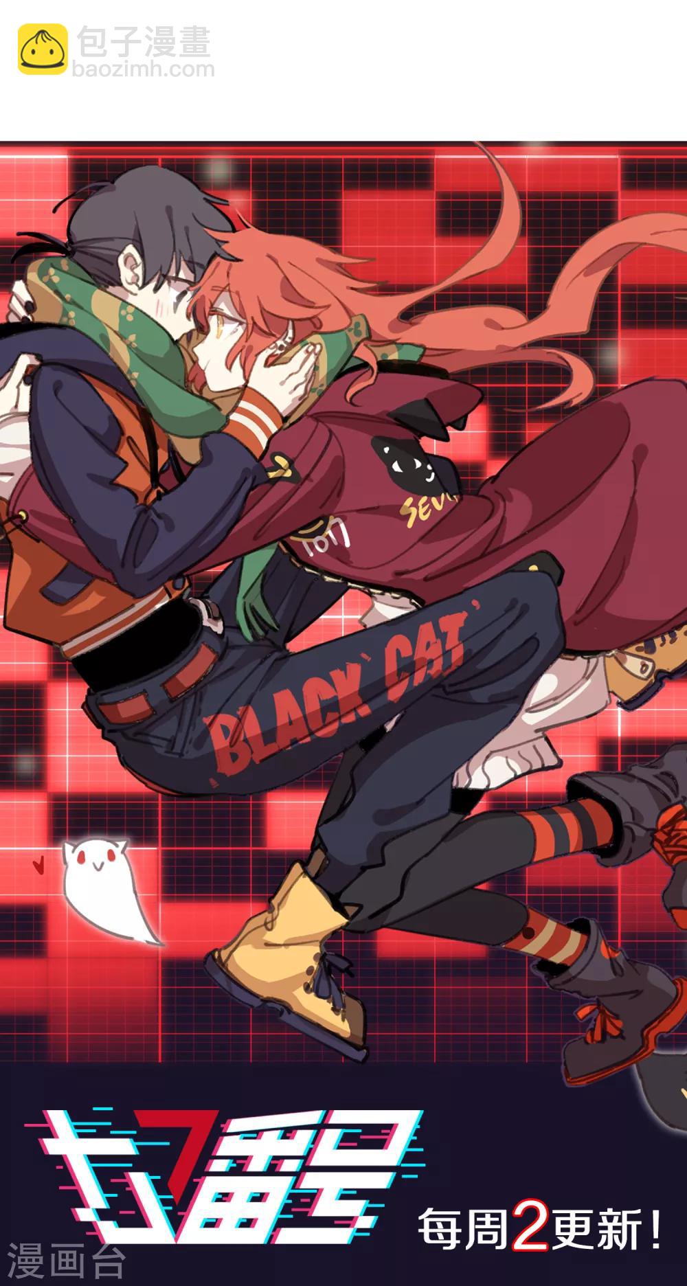 第2话 我是谁我在哪我要干什么？-第3话