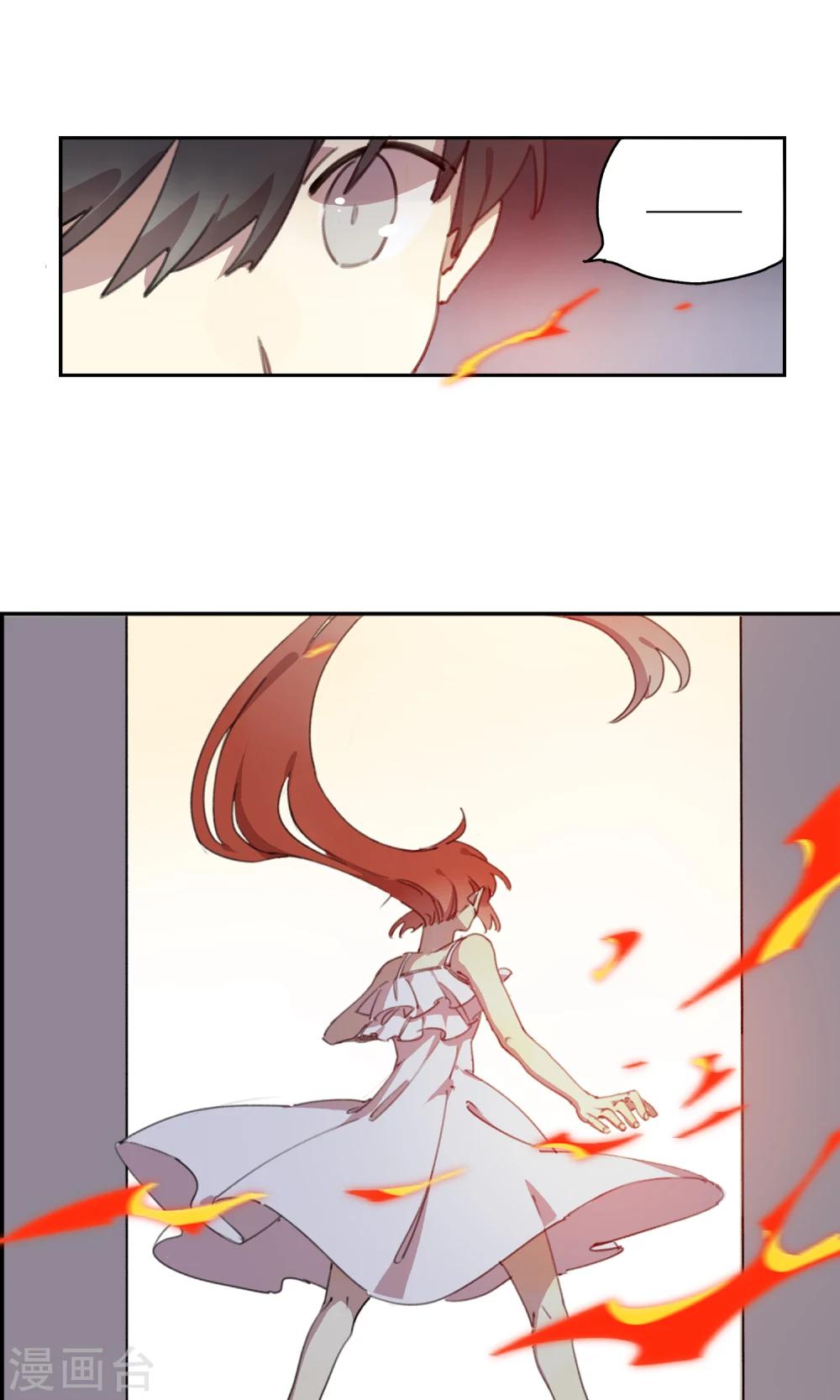 第2话 我是谁我在哪我要干什么？-第3话