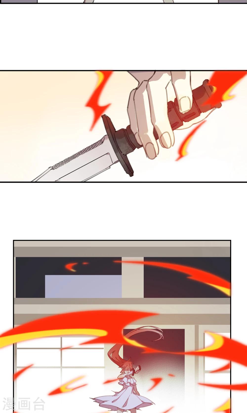 第2话 我是谁我在哪我要干什么？-第3话