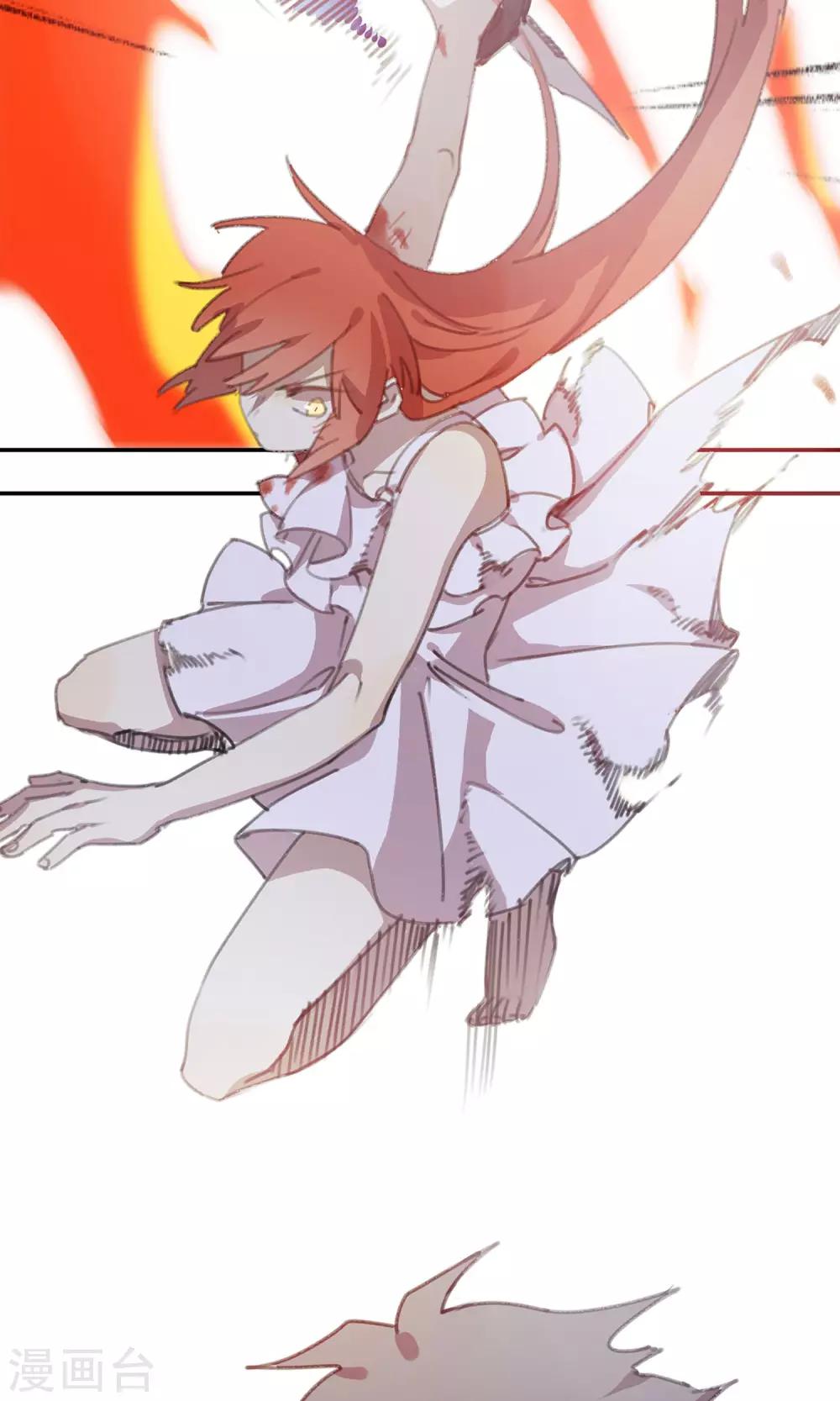 第4话 同一条船-第5话