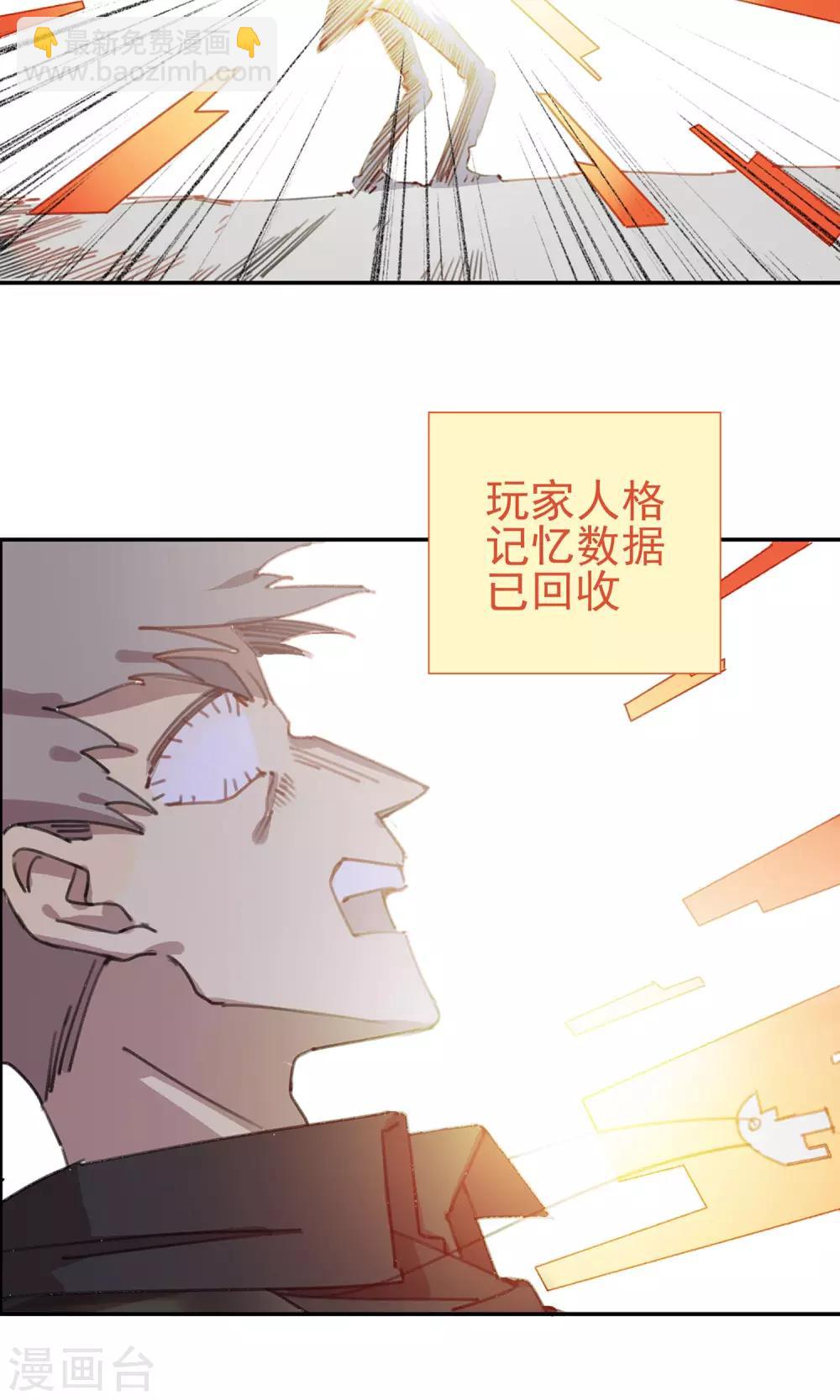 第4话 同一条船-第5话