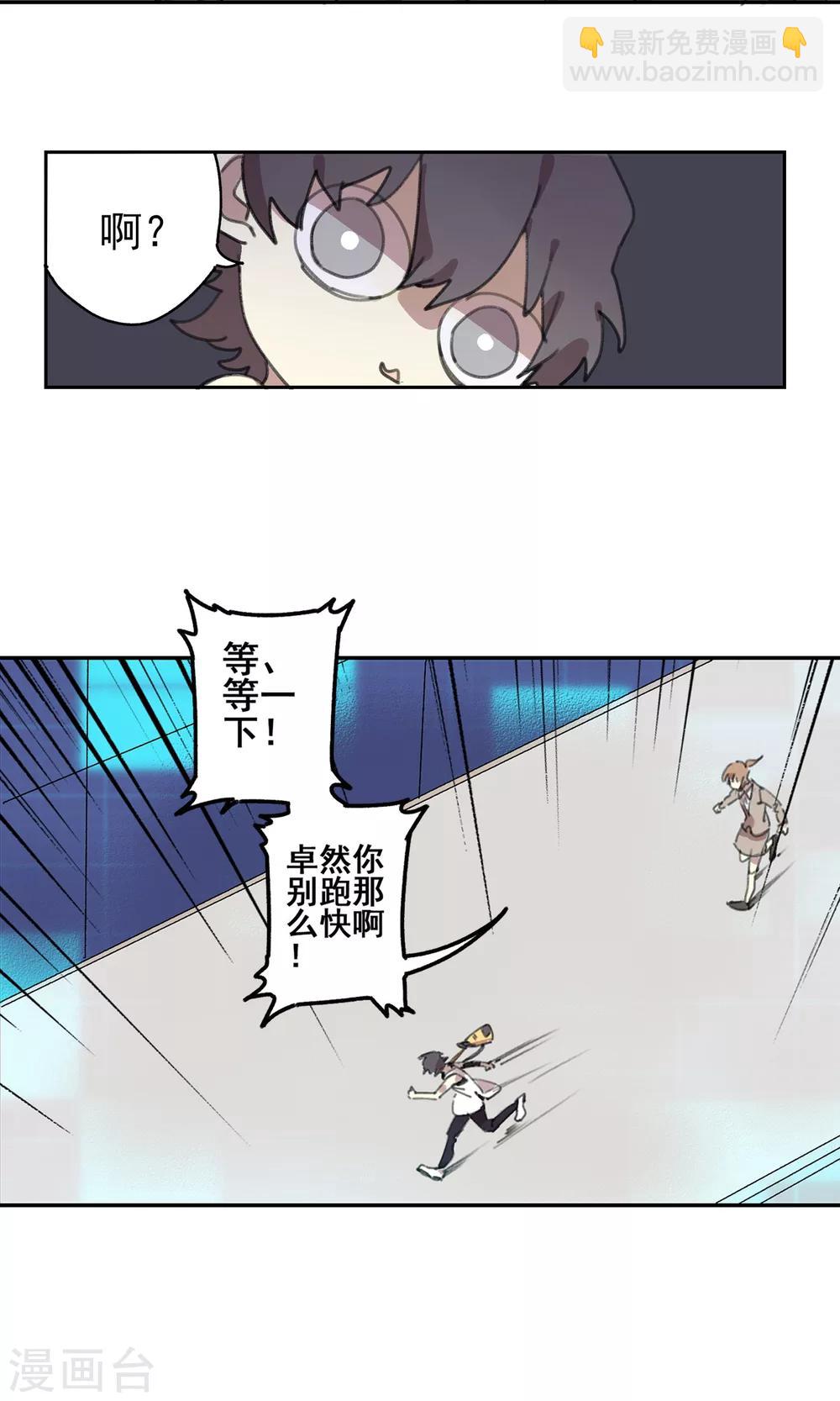 第6话 课外补习1-第7话