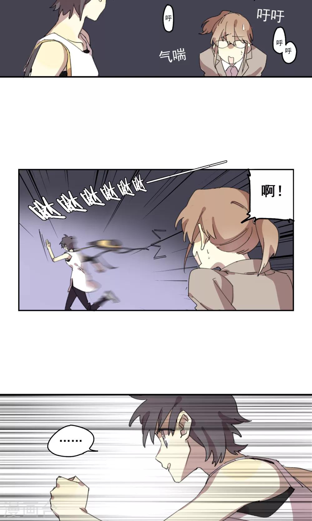 第6话 课外补习1-第7话