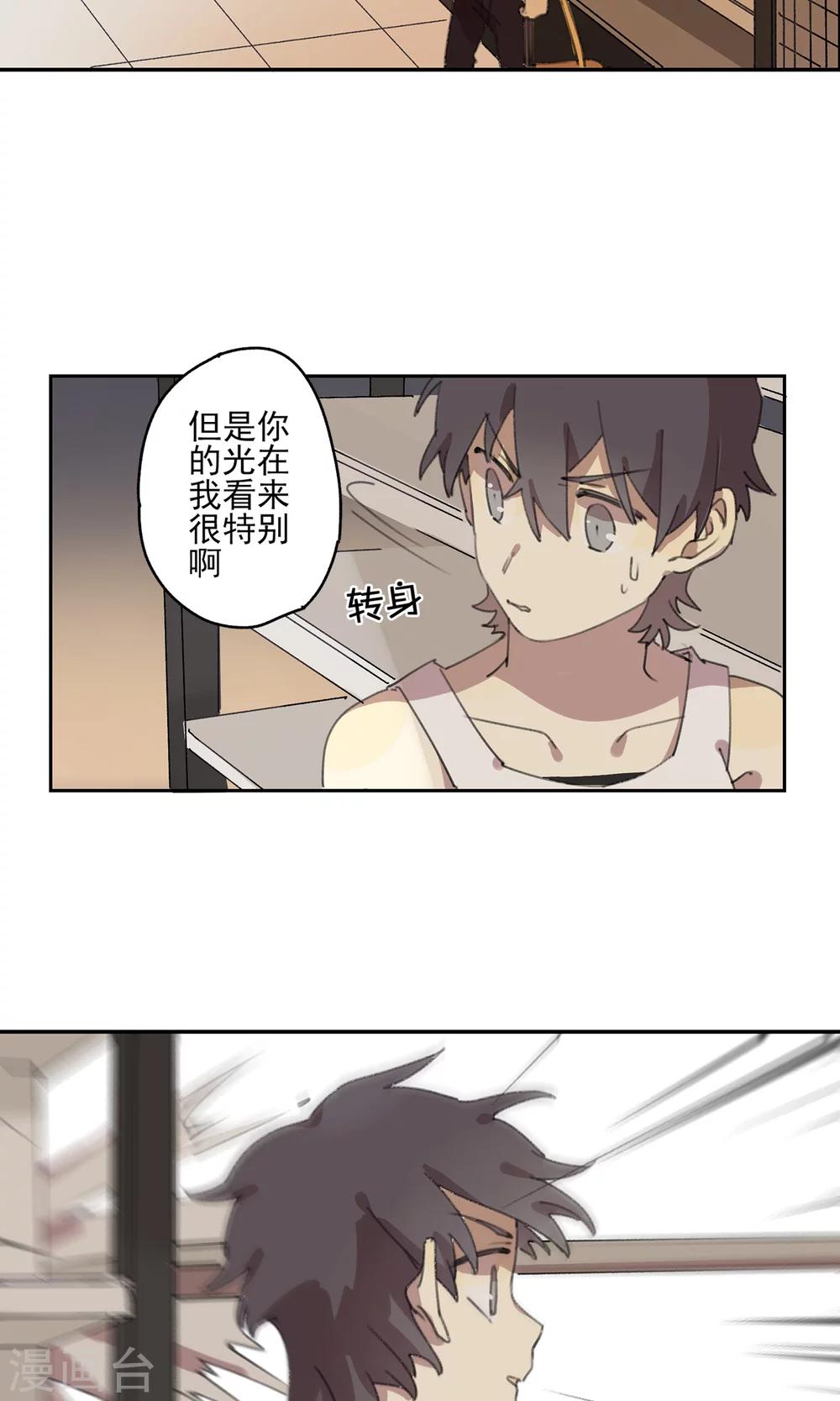 第6话 课外补习1-第7话