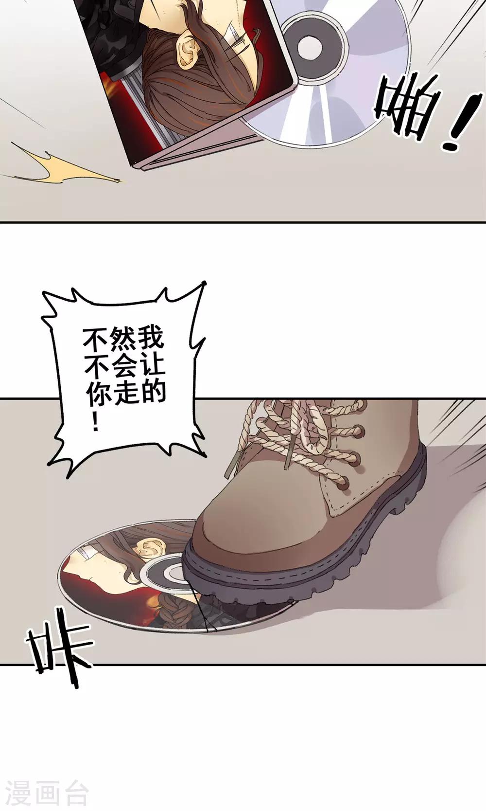 第8话 老阿姨-第9话