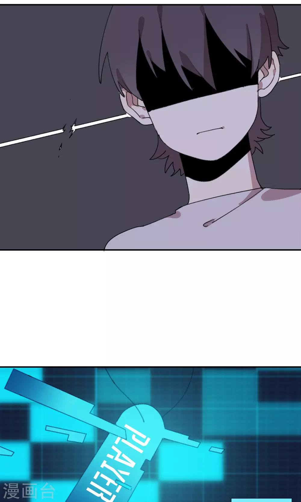 第8话 老阿姨-第9话