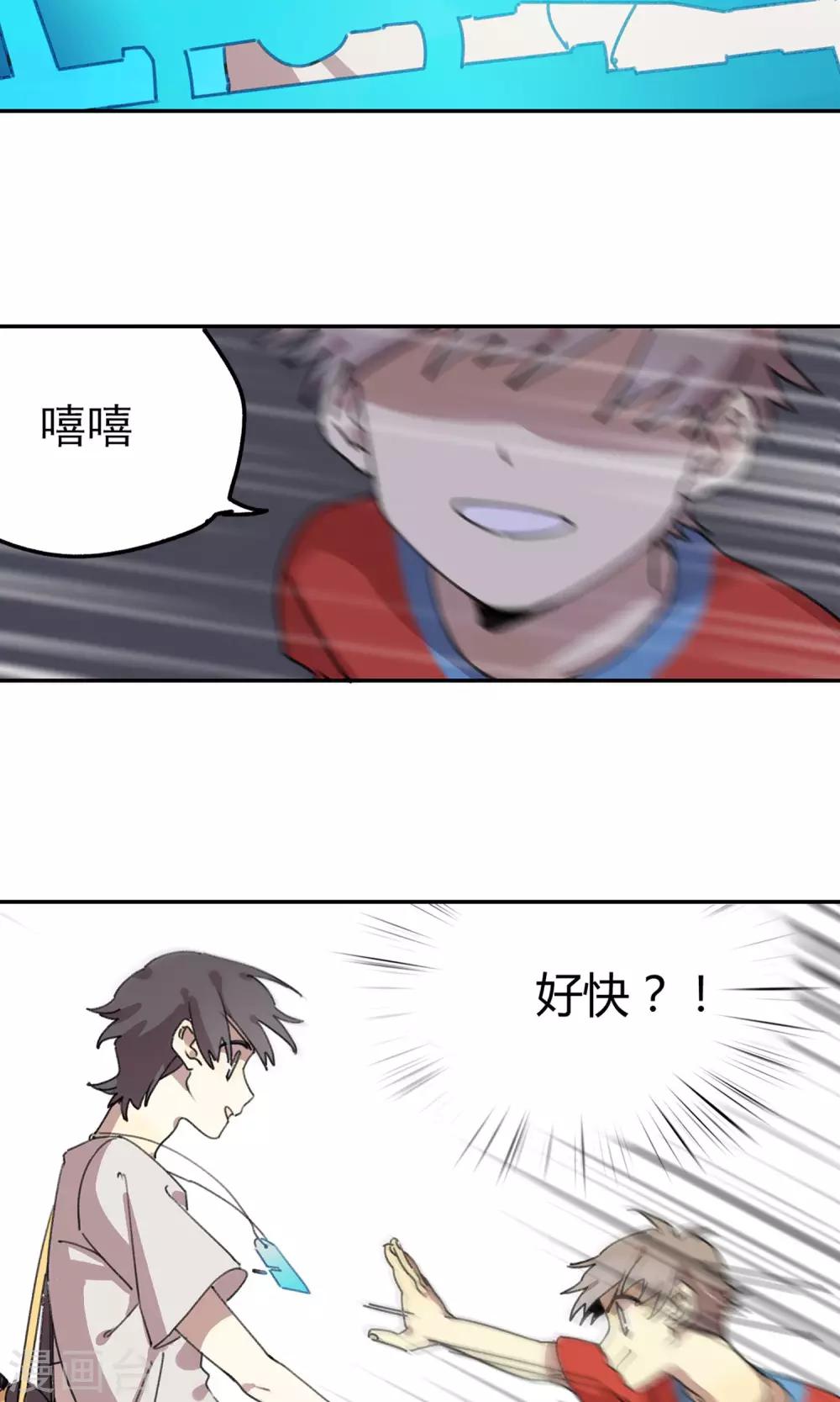 第8话 老阿姨-第9话