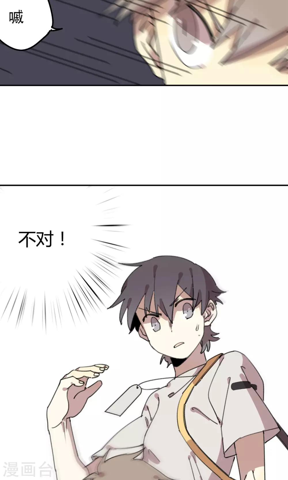 第8话 老阿姨-第9话