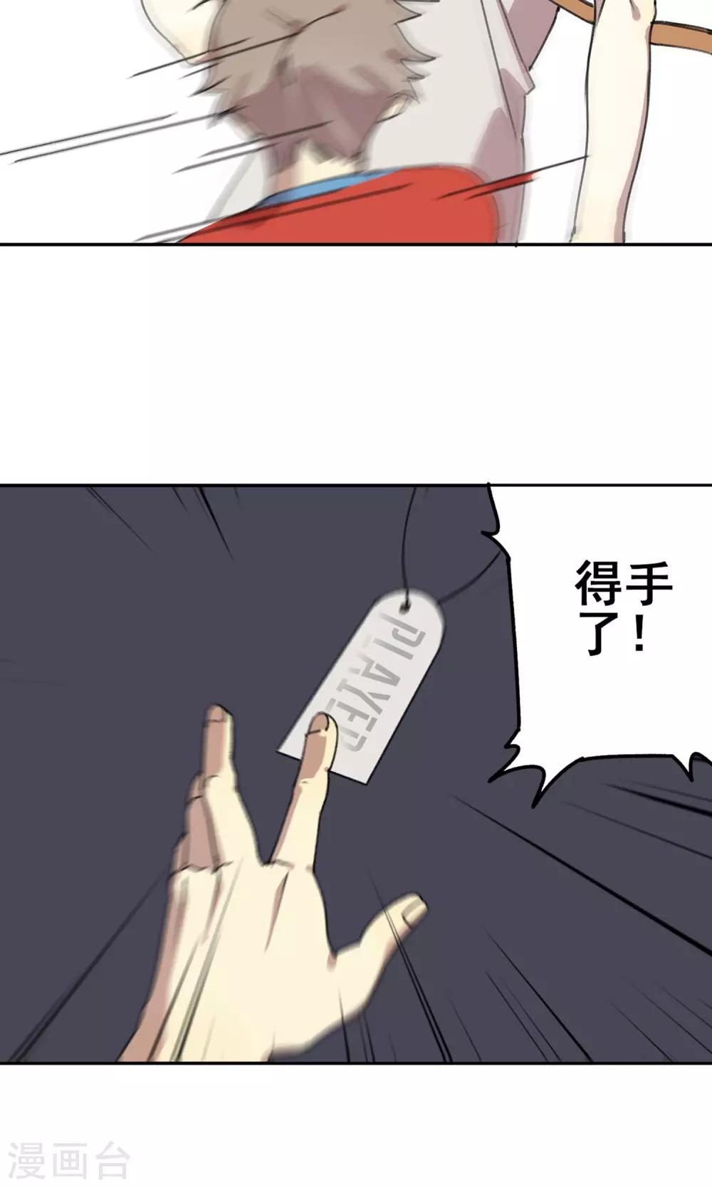 第8话 老阿姨-第9话