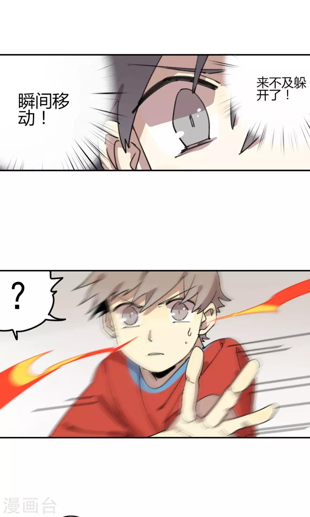 第8话 老阿姨-第9话