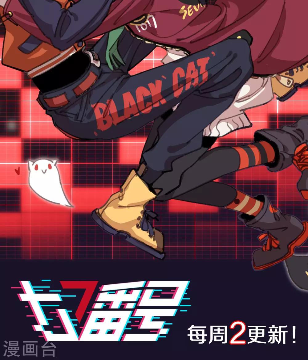 第8话 老阿姨-第9话