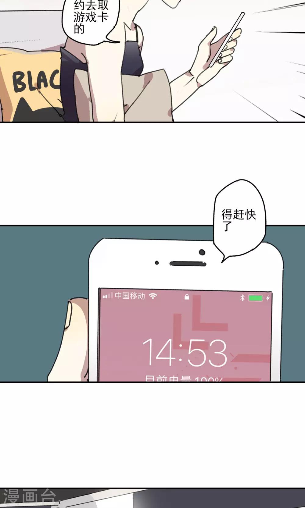 第8话 老阿姨-第9话