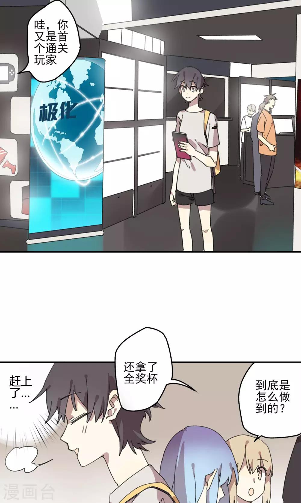 第8话 老阿姨-第9话