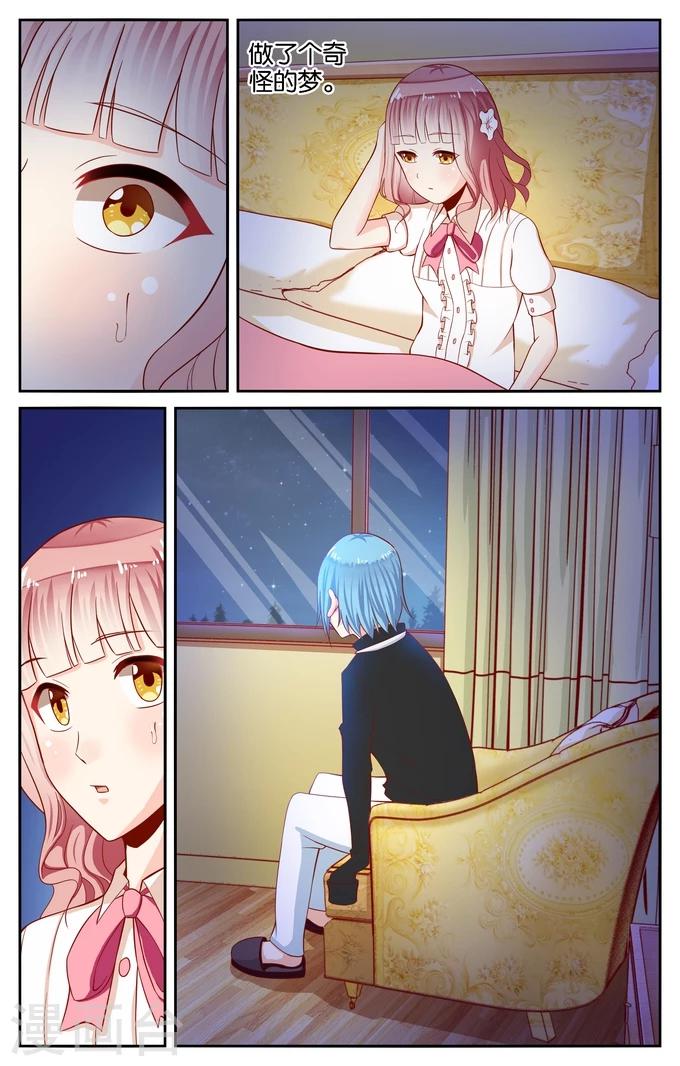 第101话 被遗忘的约定(2)-第101话