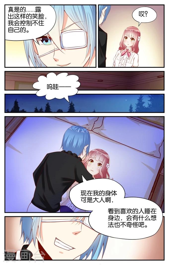 第103话 被遗忘的约定(4)-第103话