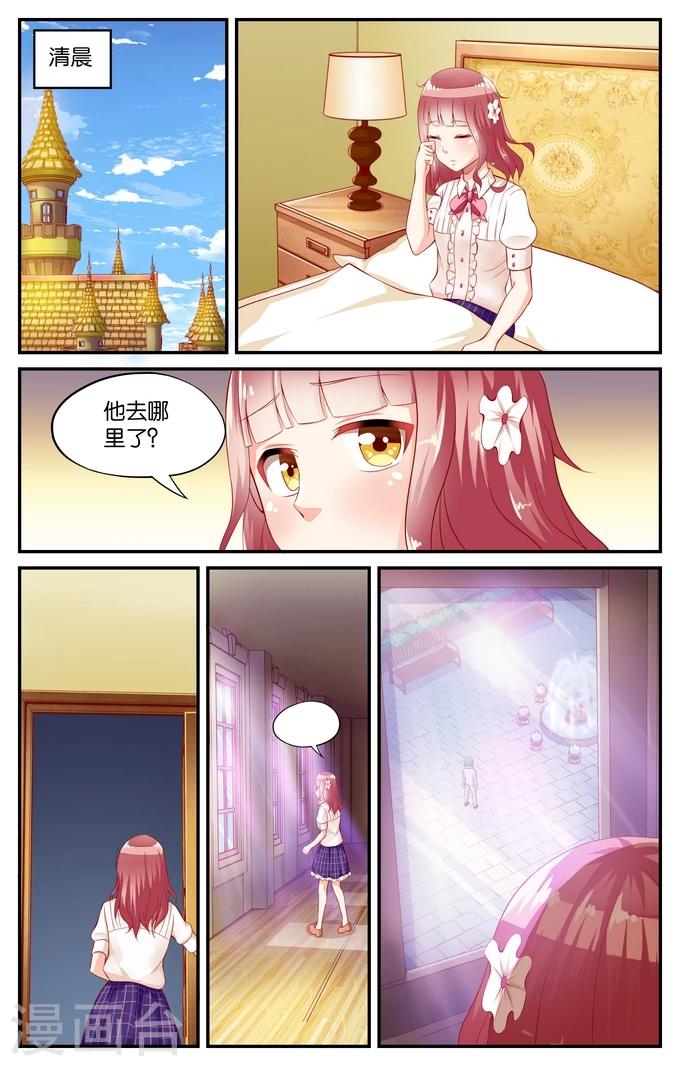 第103话 被遗忘的约定(4)-第103话