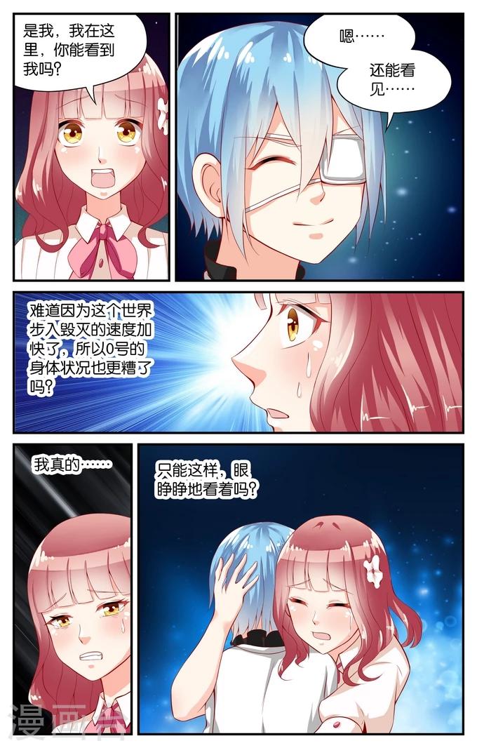 第103话 被遗忘的约定(4)-第103话