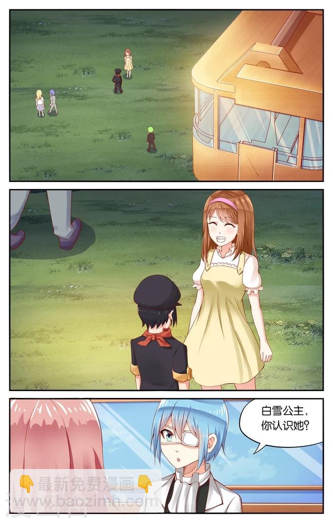 第107话 游乐园（4）-第107话