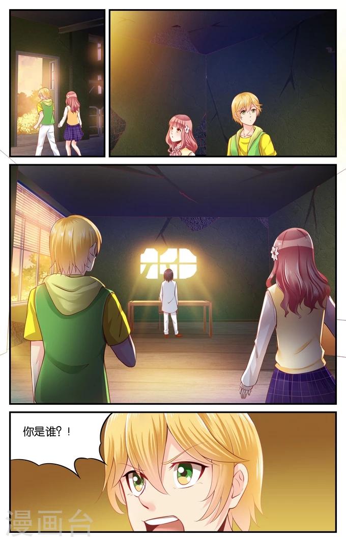 第113话 寻觅（2）-第113话