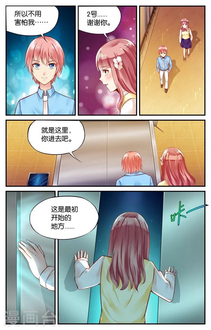 第115话 寻觅（4）4